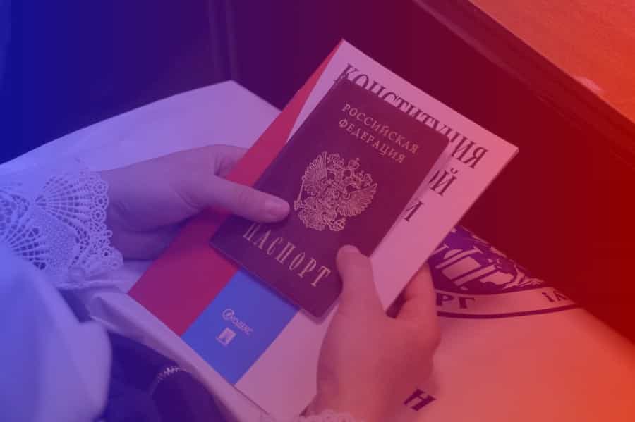 Оформление документов 